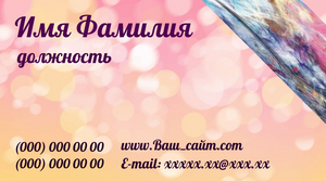 business_card