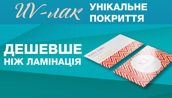 Зачем платить больше?