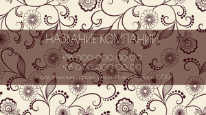 business_card