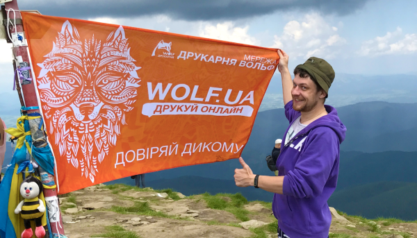 Підкорюємо вершини