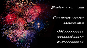 business_card
