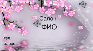 business_card