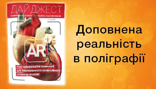 Дополненная реальность в полиграфии!