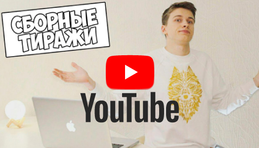 Смотрите новое видео на канале!