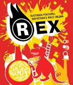 Семинар от Группы Компаний "Вольф". ONE SHOT – ONE HIT. Правильная рекламная полиграфия.