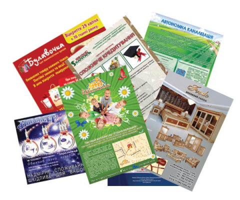 Немного советов о преимуществе печатной рекламы