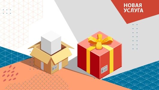 Зразки продукції поштою для оптових клієнтів