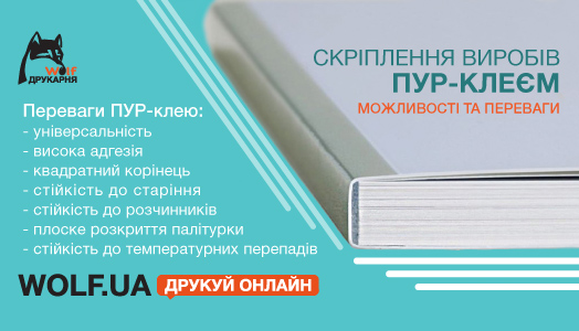 Клей с неограниченными возможностями