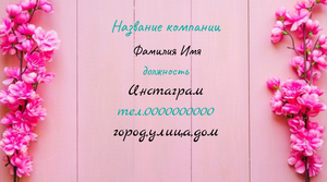 business_card