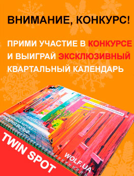 ВНИМАНИЕ , КОНКУРС!