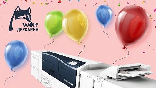 Xerox Versant 3100 - потужний локомотив для рекламних кампаній
