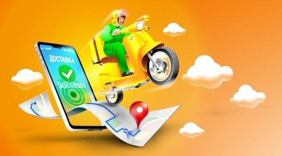 Бесплатная доставка