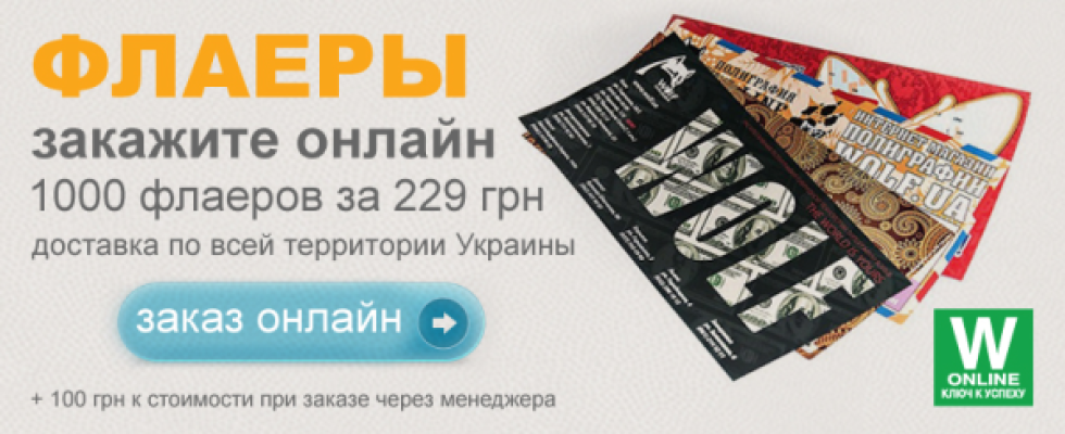 Тексти реклами: специфіка мінімалізму і максималізму