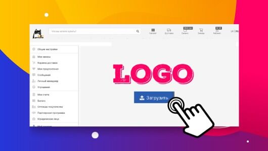 Мой логотип