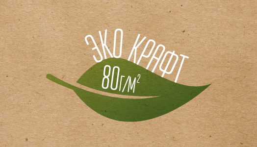 Доступен в единичном экземпляре!