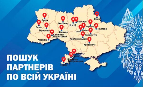 Пункт видачі продукції: шукаємо партнерів по всій Україні