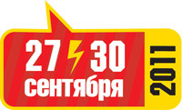 Группа Компаний "Вольф" на REX 2010! 