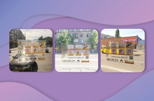 Літня акція в транспорті