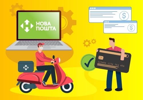 Отправляем через Новую Почту и на юридические лица