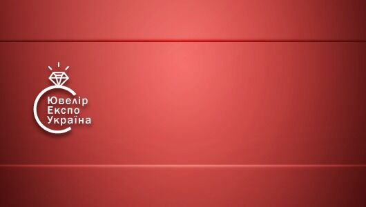 Ласкаво просимо відвідати наш стенд на ЮВЕЛІР ЕКСПО УКРАЇНА