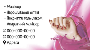 business_card