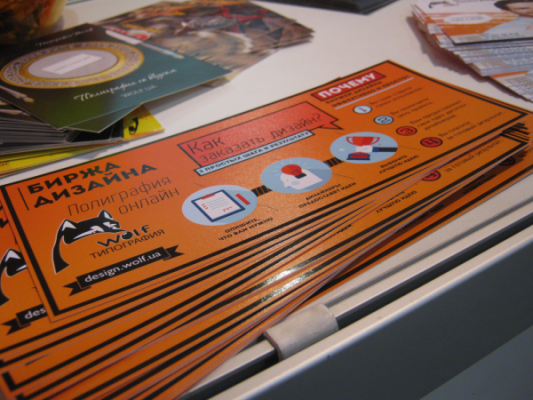 Новий проект "біржа дизайну" та оновлений ресурс інтернет-магазину на виставці remadays-2014