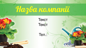 business_card