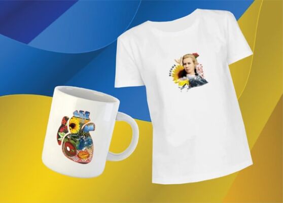 Поздравьте всех с Днем Української Державності!