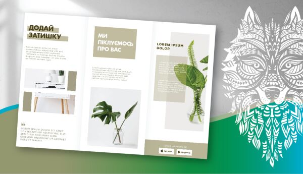 Буклет: как сделать так, чтобы получилось красиво и информационно