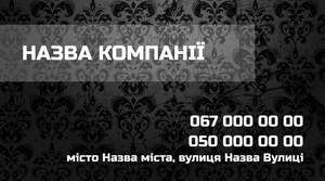 business_card