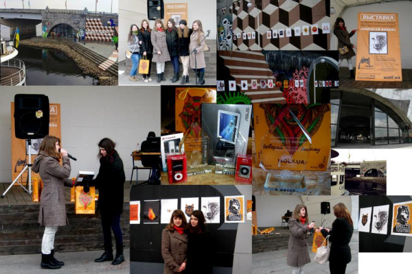 «WOLF» Очима художників