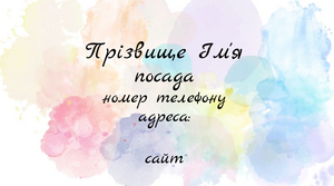 business_card