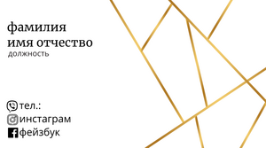 business_card