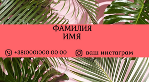 business_card