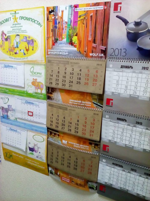 ХОЧЕТЕ ОТРИМАТИ В ПОДАРУНОК ЕКСКЛЮЗИВНИЙ КАЛЕНДАР? ПРИЙМІТЬ УЧАСТЬ У КОНКУРСІ!