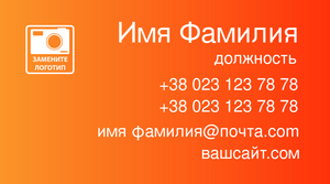business_card