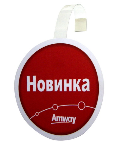 Что такое рекламный воблер?