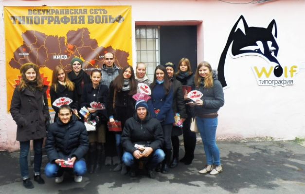 Социальный проект для выпускников полиграфических ВУЗов от Типографии ВОЛЬФ: «Полиграфист — это призвание»
