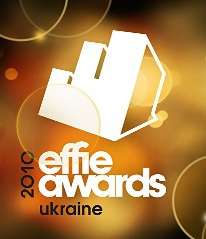83 КАМПАНІЇ І 33 УЧАСНИКА EFFIE AWARDS UKRAINE-2010 БУДУТЬ БОРОТИСЯ ЗА ЗВАННЯ НАЙБІЛЬШ ЕФЕКТИВНИХ В УКРАЇНІ!