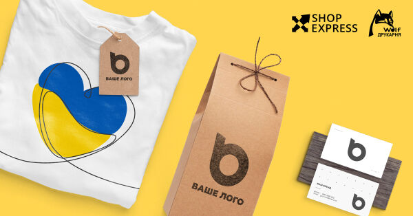 Збільшуйте продажі в інтернеті: брендовий інтернет-магазин та пакування