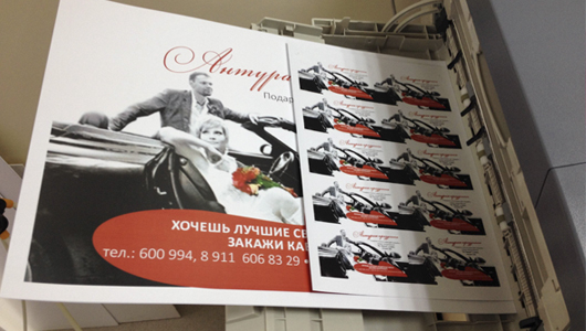 Що таке збірні тиражі?