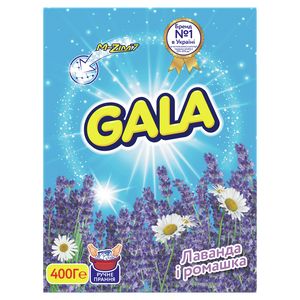 Порошок пральний для ручного прання "GALA" 400г 2в1 Лаванда і Ромашка