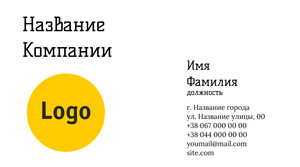 business_card
