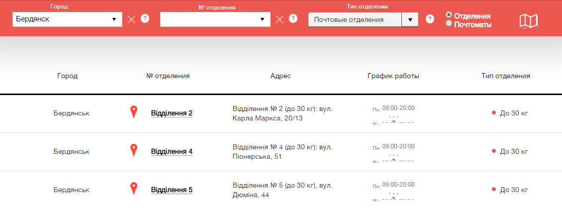Визитки в Бердянске