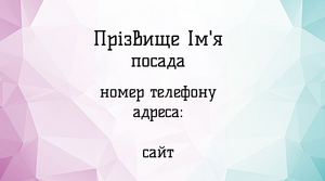 business_card