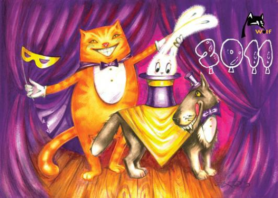 З наступаючим Новим роком!