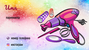 business_card