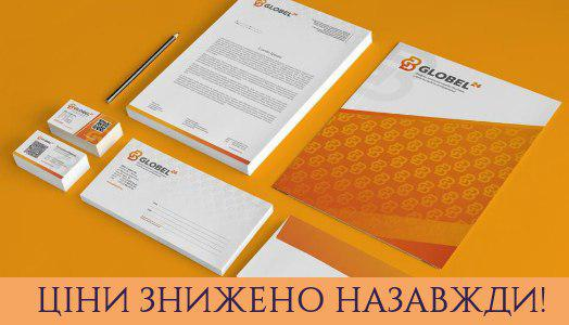 Друкуємо збірні тиражі на власному виробництві