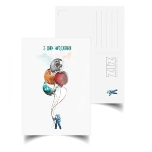 Листівка "З Днем Народження" (39028)