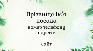 business_card